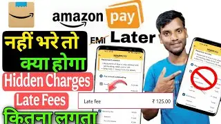 Amazon Pay Later Bill नहीं भरे तो क्या होगा// Late Fee Charges कितना लगता है// Hidden Charges कितना