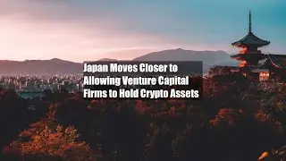 Japan Moves Closer to Allowing Venture Capital Firms to Hold Crypto Assets