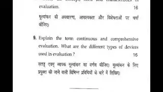 Mdu B Ed 1st Year Learning & Teaching Question paper 2021