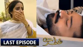 Fitrat Episode 15 To Last Episode Teaser || Fitrat Full Story Promo - 17 November 2020