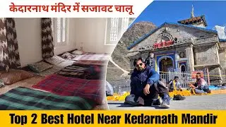 Top 2 Best Hotel near Kedarnath Mandir | केदारनाथ मंदिर में सजावट चालू | Kedarnath Yatra Update 2025