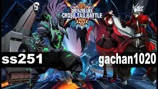 BBTAG ss251 Blitztank, (Susanoo) vs gachan1020 (Ragna, Ruby) Ranked Match