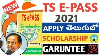 TS E-PASS FRESH APPLICATION 2020-21|TS E-PASS RENEWAL 2021|HOW TO APPLY TS E-PASS 2021 FULL DETAILS|