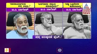 Karnataka Syllabus 'Saffronisation' Row Minister BC Nagesh Defends Actions | News Hour