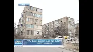 Тұрғындардың дабылы: 7-шағын ауданда есірткі инелері анықталды