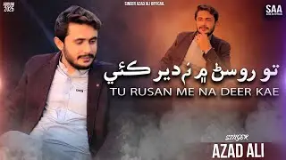 To Rusan Me Na Deer Kae || Singer Azad Ali || New Sindhi Sad Song || 2025