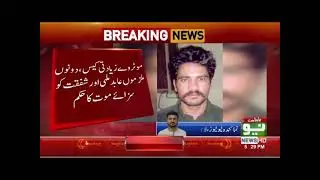 Moter way women Female sexual violence cesa Decision/Neo news live hit 2022