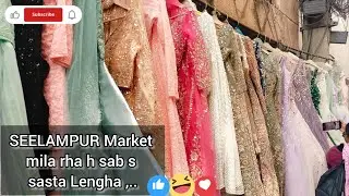 Thursday Seelampur Market Explore designer lehenga, gown collection video @manvi7611 