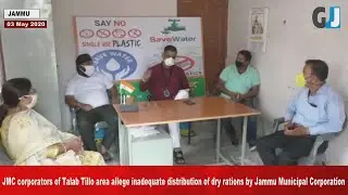 JMC corporators of Talab Tillo area allege inadequate distribution of dry rations by Jammu Municipal