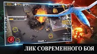 Лик современного боя