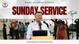 [ LIVE 🔴] | Bride of Christ Church | Tamil Service | அசாதாரணமான அறிவுரை (Unusual instruction) |