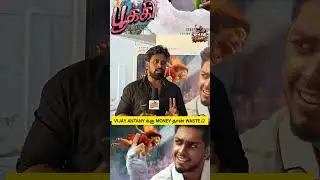 POOKIE Public Review 😱🔥 | Vijay Antony Mass Comeback? | Honest Theatre Response 🎥