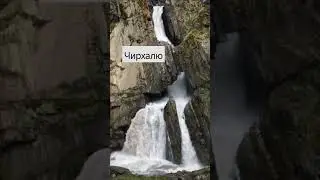Чирхалю. Дагестан
