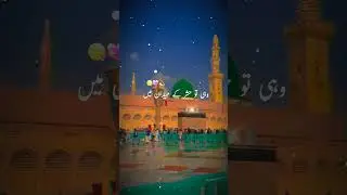 Islamic template