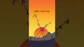 Dashain 2081 #dashain #dashainsong #newdashainsong #fyp #AnjanThapa