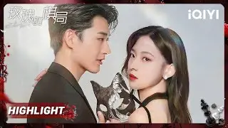 KISS & Run💘Seductive Diva Kiss on the Single 30-Year-Old Tycoon Uncle| 玫瑰的棋局 Two Foxes | iQIYI青春剧场
