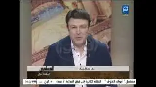المسلمون يتساءلون - د/ رمضان عبد الرازق : التبني للايتام وشروط نسبة المتبنى لقبيلة معينة وتسميته