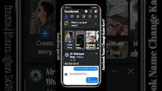 Facebook Name Change Kaise Kre🙄?How To Facebook Name Change 🙄? #shorts #youtubeshorts #foryou