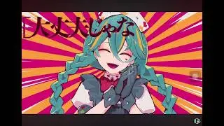 The song changes every time you get used to it part 2:)