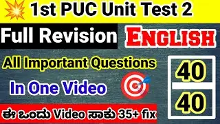 1st puc english important questions for unit test 2 from all chapters kseab 2025-26
