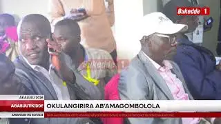 Okulangirira ab'amagombolola mu bitundu eby'enjawulo.