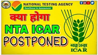 #icar #Icar2020 #icaradmitcard ICAR EXAM/POSTPONED.? | ICAR ADMIT CARD | NTA ICAR UPDATE | ICAR EXAM