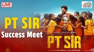 PT SIR Movie Success  Meet | Live |