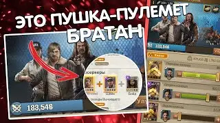 TWD: Survivor - Самая интересная ХИМИЯ выживших