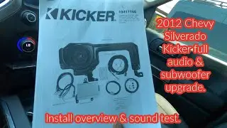 Обновление аудиосистемы Chevrolet Silverado 1500 2021 года с помощью сабвуфера Kickers и комплект...