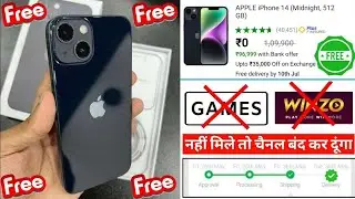 Mega Sale Deals And Offers app Real or fake | Review 