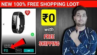 🔥 0₹ Free Shopping Today | online free shopping 2021 | free online shopping | shopg app