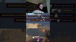 Эко кобра :D  twitch.tv/p4cific666  #cs2 #clutch #premier #highlight #ez #stream #twitch