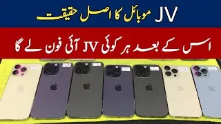 what is JV iPhone| jv iphone means|JV iPhone, bypass iphone, NONPTA iPhone difference in Pakistan