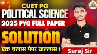 POLITICAL SCIENCE 2025 PYQ DETAILED SOLUTION | #bhuvale #politicalscience #cuetpg2026 #pyq #cuet  