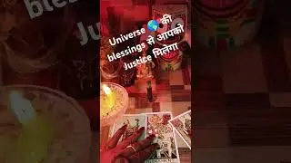 #universe#blessings#foryou 🙌🏻#justice#marriage#growth#abundance#youtube#viralvideo#shortsviral#short