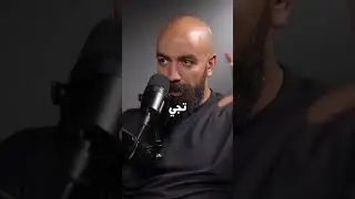 AYAHUASCA PART 3 ⚠️