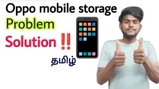 oppo mobile storage problem / oppo phone storage full problem / solution / tamil / BT