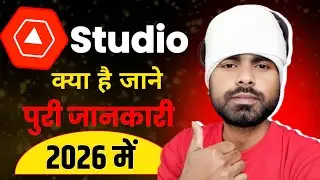 🤔Yt studio क्या है जाने पुरी जानकारी! Yt studio ka matlab kya hai! yt studio full tutorial 🤔🤩