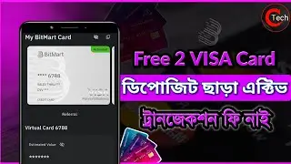 Bitmart Free Visa Card নেন একসাথে দুইটা 🎁 How get Free Virtual Visa - Master Card || Crypto Tech
