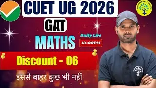 CUET UG 2026 MATHS (GAT) Discount - 06   || BASIC QUESTION || BY MANJEET SIR #cuetug2026