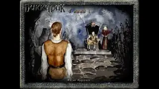 Жизнь Ардарика ► Diccuric (Диккурик) #01
