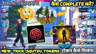 HOW TO GET JUJUTSU AWAKENING EVENT TOKENS IN FREE FIRE BR NEW YUJI ITADORI BUNDLE TOKEN KAISE MILEGA