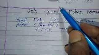 508 / 509 nios deled । video and pdf notification  । mohan verma