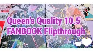 ❀Queen's Quality vol 10.5 Flipthrough❀