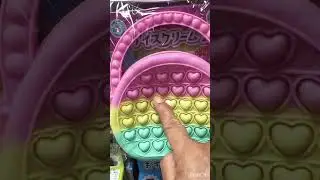 ✨🩵SUPERCUTE HEART PUSH BAG TOY🩷✨#satisfying#heart#push#button#toys#shortvideo#asmrsounds#shorts