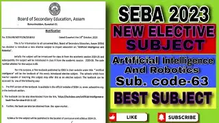 seba notification 2023 | New elective subject add class 9/10 | seba notice 2023
