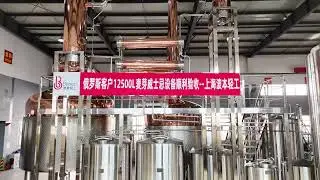 12500L & 6500L Premium Scotch Whisky Dual Pot Still Turnkey Distillery