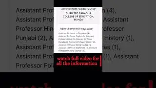 Assistant professor new update/ AP jobs in Punjab