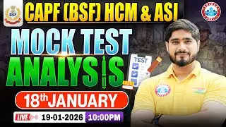 CAPF BSF HCM Vacancy 2025 | BSF HCM & ASI Mock Test Analysis | 18 Jan HCM & ASI Mock Test Solution