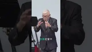【7/6 主日講道精華 Highlight】